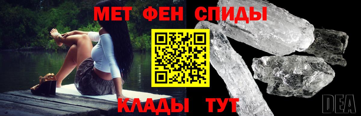 Ростов-на-Дону  АМФ 98%  Амфетамин  Вход с VPN 