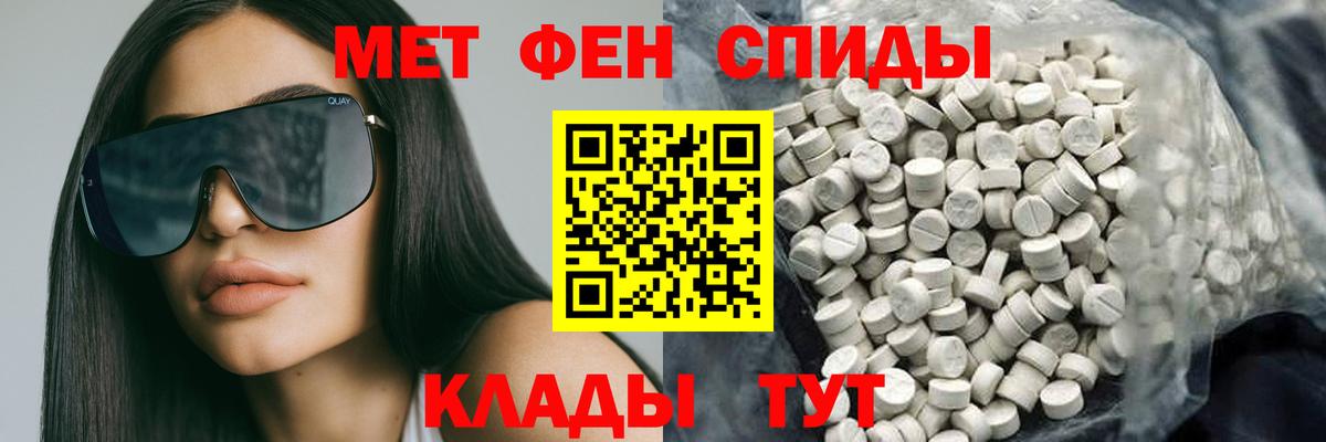 Amphetamine 98% Ростов-на-Дону