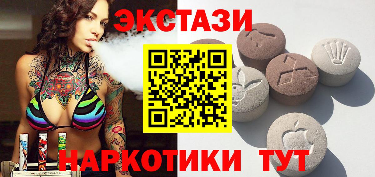 Экстази DUBAI Ростов-на-Дону