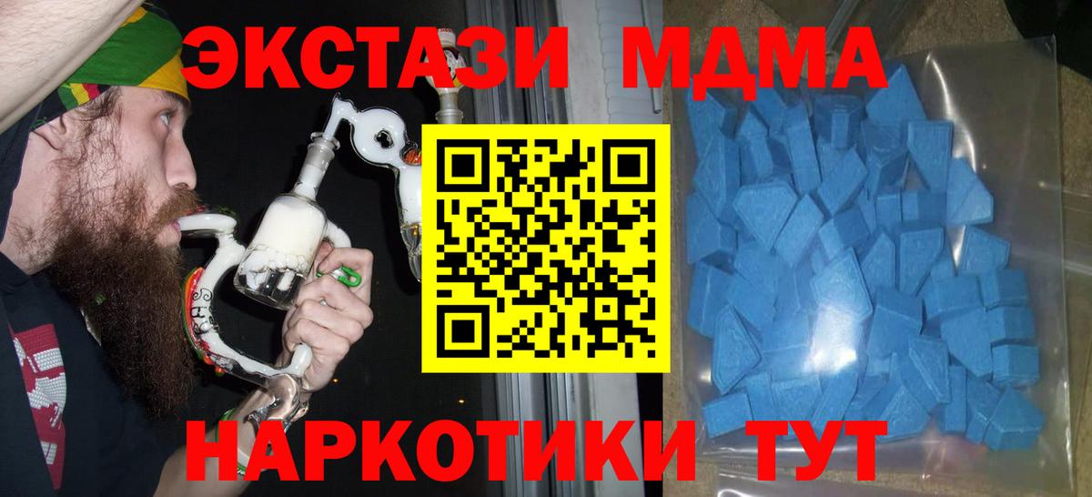 Ecstasy  Вход с VPN  Ростов-на-Дону  ЭКСТАЗИ louis Vuitton  Ecstasy диски 