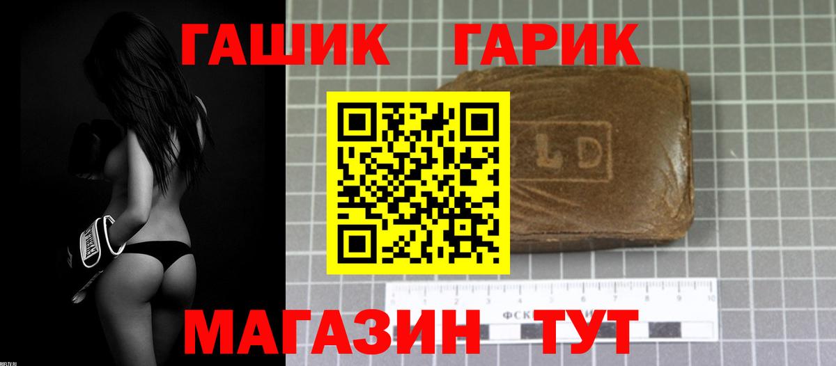 ГАШИШ индика сатива Ростов-на-Дону