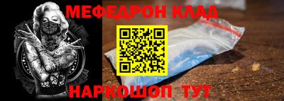 мефедрон VHQ Бугуруслан