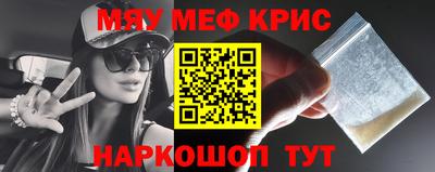 мефедрон VHQ Бугуруслан