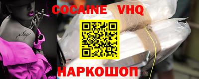 альфа пвп VHQ Будённовск