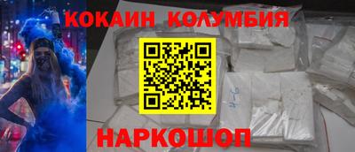 альфа пвп VHQ Будённовск