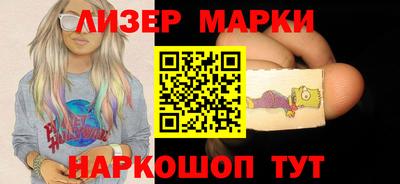 альфа пвп VHQ Будённовск