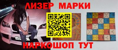 альфа пвп VHQ Будённовск
