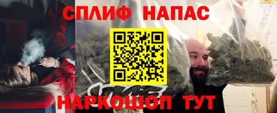 альфа пвп VHQ Будённовск