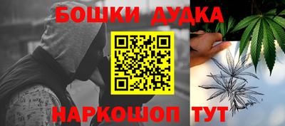 мефедрон VHQ Бугуруслан