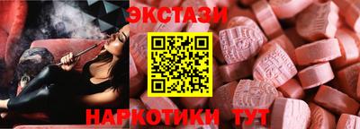 мефедрон VHQ Бугуруслан