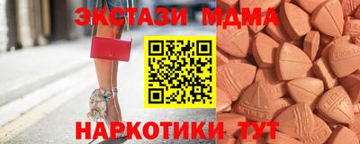 мефедрон VHQ Бугуруслан