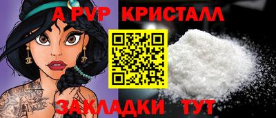 альфа пвп VHQ Будённовск