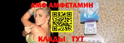 альфа пвп VHQ Будённовск