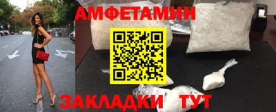 альфа пвп VHQ Будённовск