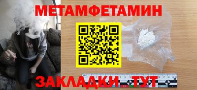 мефедрон VHQ Бугуруслан