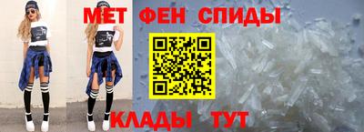 мефедрон VHQ Бугуруслан