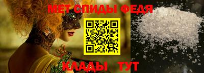 мефедрон VHQ Бугуруслан