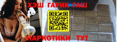 мефедрон VHQ Бугуруслан