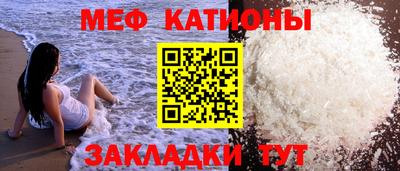 мефедрон VHQ Бугуруслан