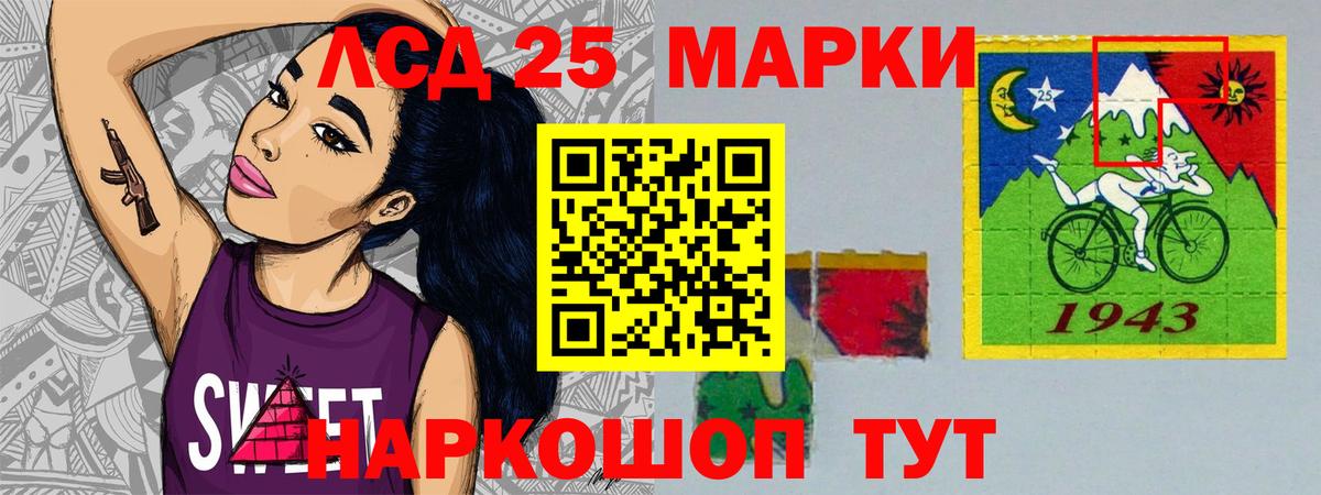 ЛСД экстази кислота Ростов-на-Дону