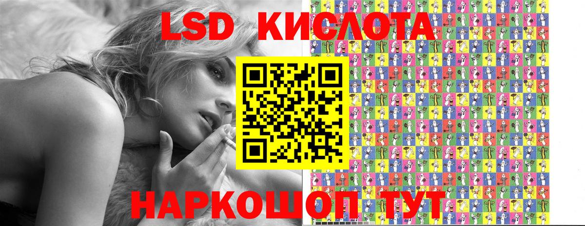 Марки NBOMe 1,8мг  Вход с VPN  Ростов-на-Дону  Марки NBOMe 1,8мг 
